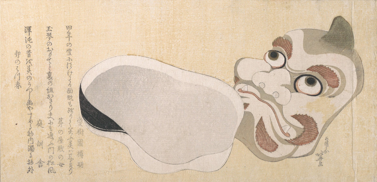 Katsushika Hokusai, Masks of Oni and Uzume, c. 1807