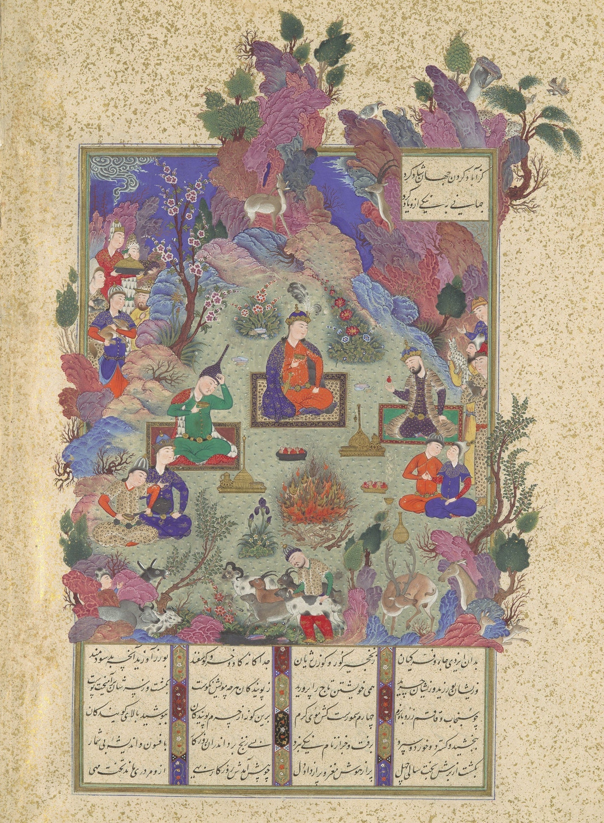 The Feast of Sada, folio from the Shahnama of Shah Tahmasp, c. 1525-30