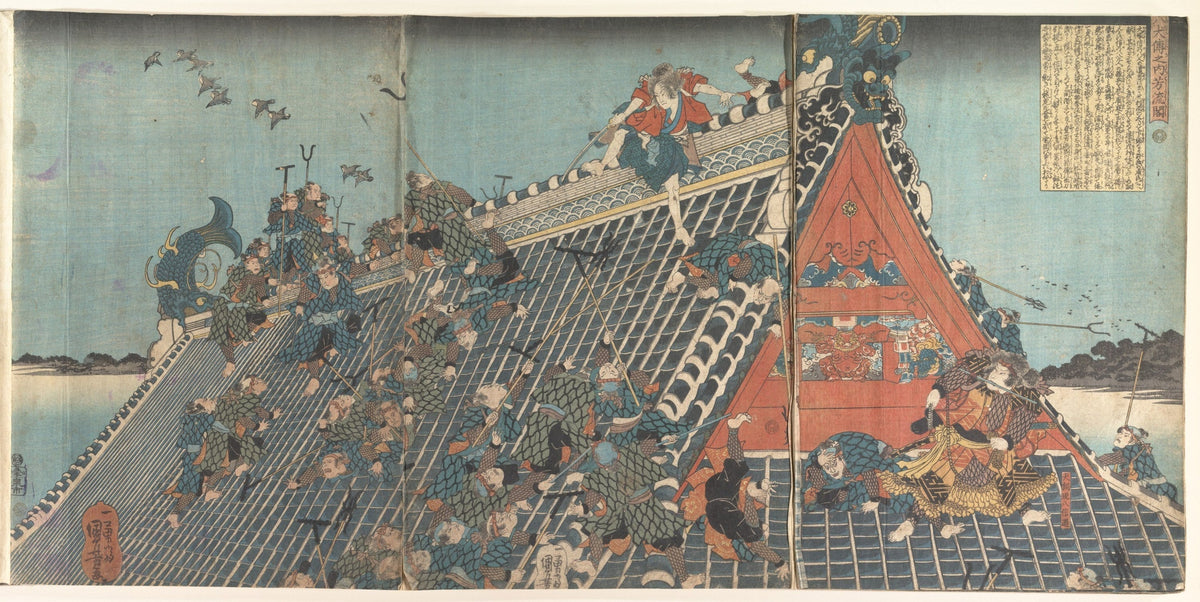 Utagawa Kuniyoshi, The Fight on the Roof of the Hōryūkaku, from The Tale of Eight Dogs, about 1836-40
