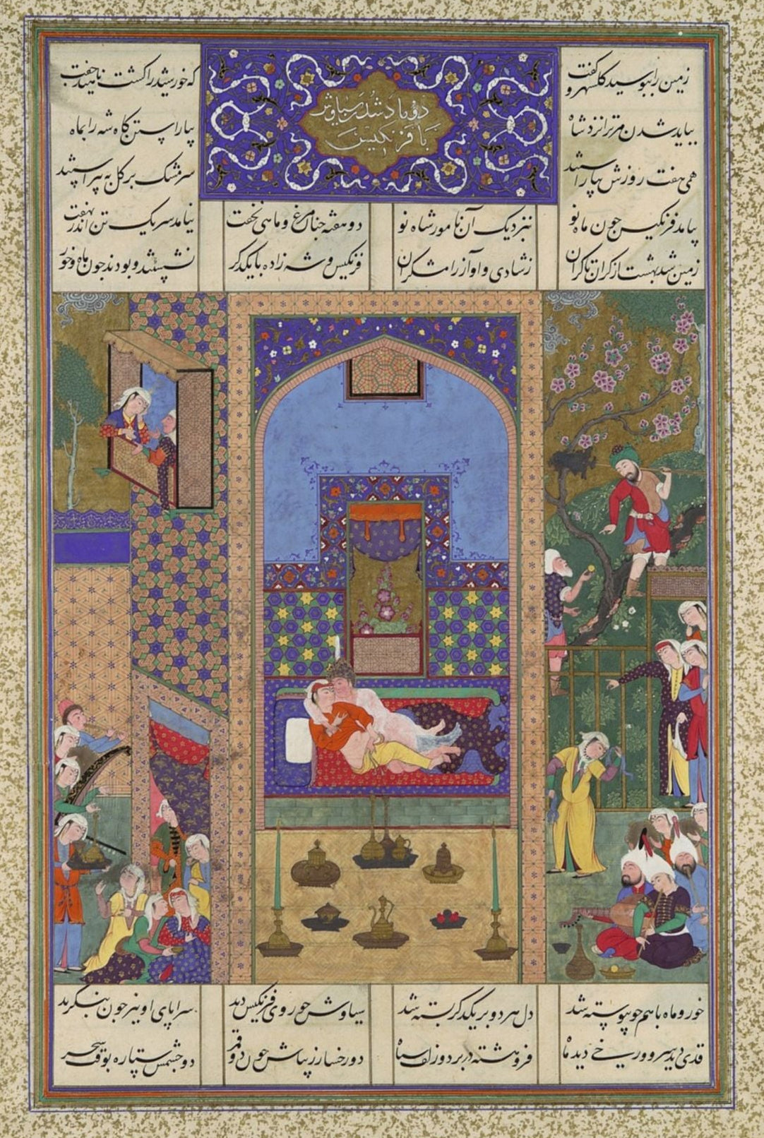 The Wedding of Siyavush and Farangis: A Feast Before the Fire
