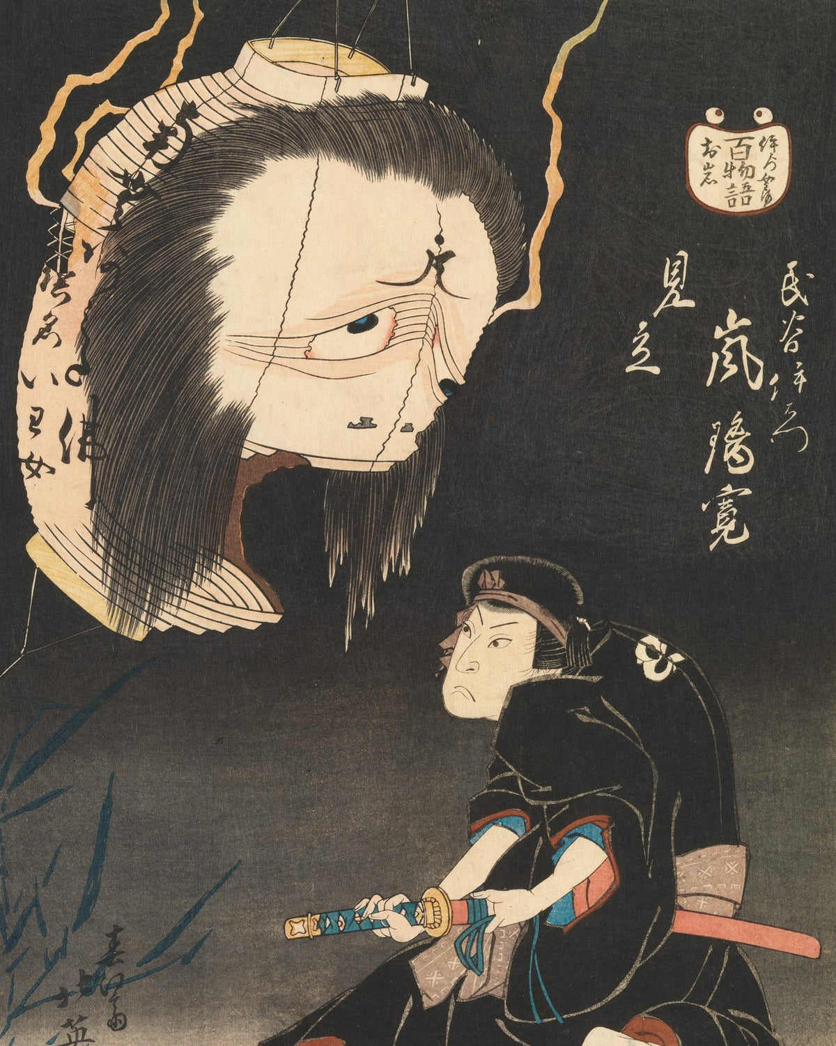 Kabuki actor Arashi Rikan II as Iemon, woodblock print by Hokuei