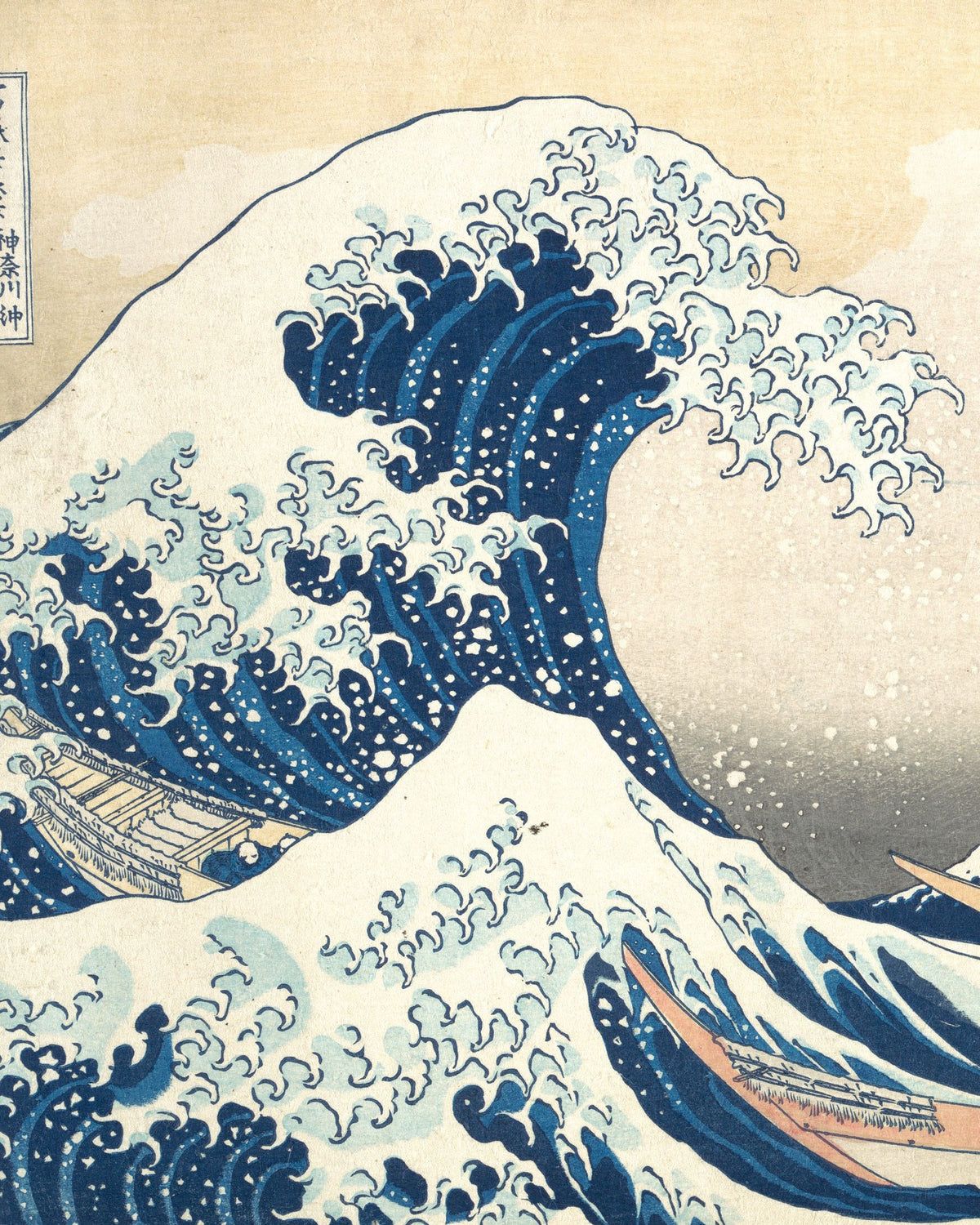 Hokusai, Under the Wave off Kanagawa (The Great Wave)