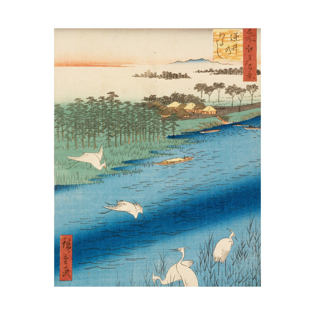 Hiroshige 'Sakasai Ferry' Poster