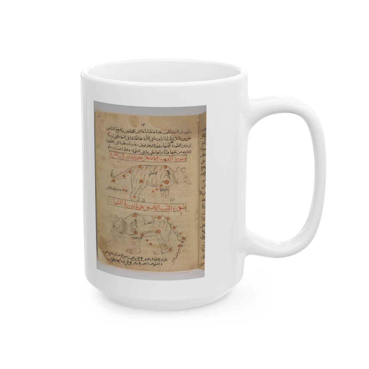 al-Sufi 'Book of the Images of the Fixed Stars' Mug