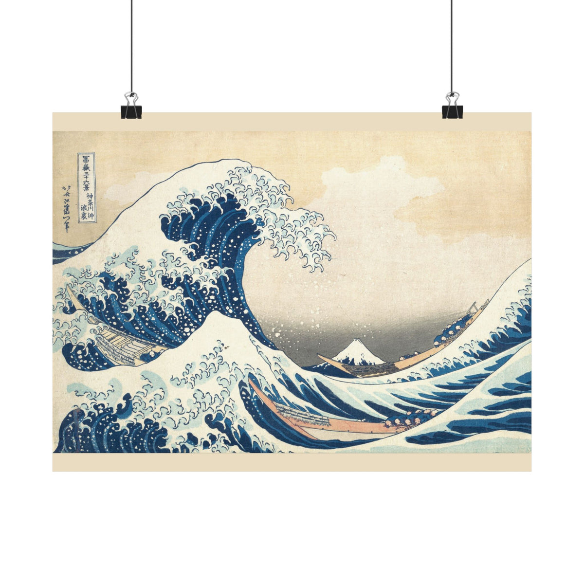 Hokusai 'The Great Wave off Kanagawa' Poster