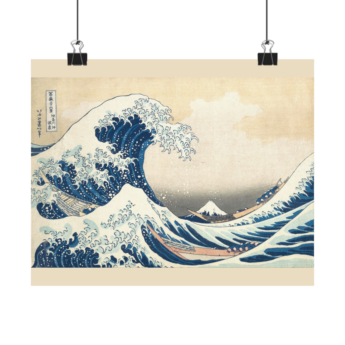 Hokusai 'The Great Wave off Kanagawa' Poster