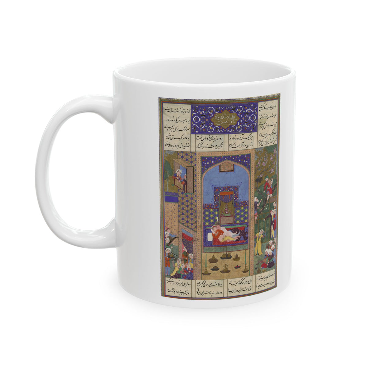 The Wedding of Siyavush and Farangis Mug