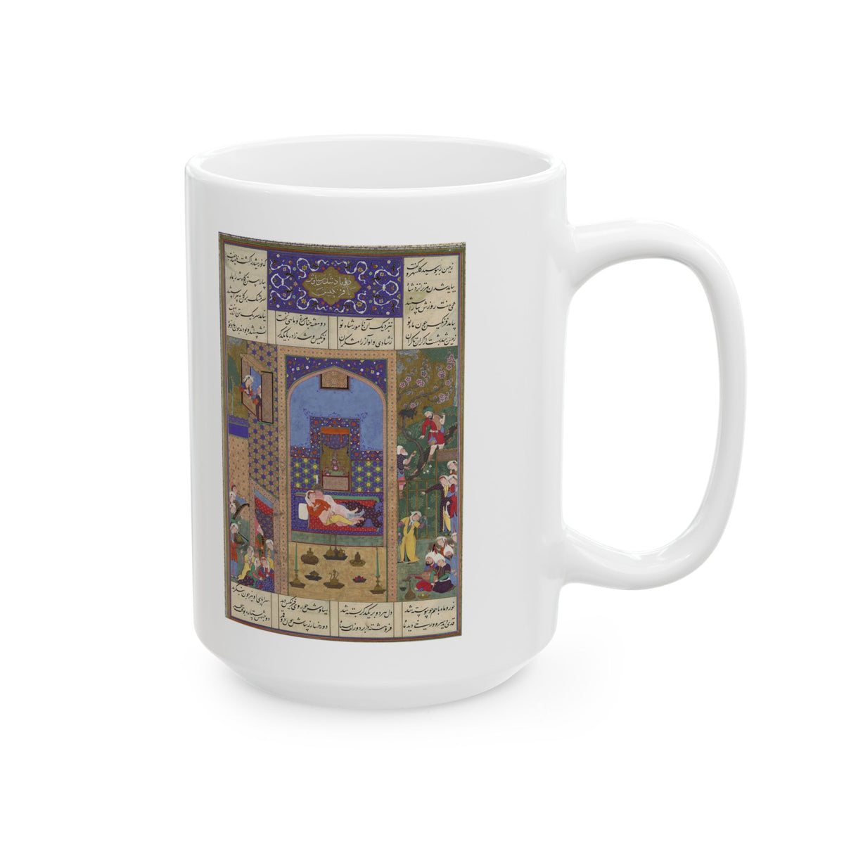 The Wedding of Siyavush and Farangis Mug