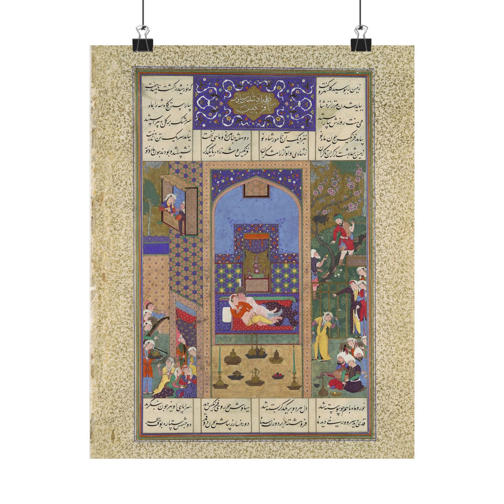 The Wedding of Siyavush and Farangis Poster