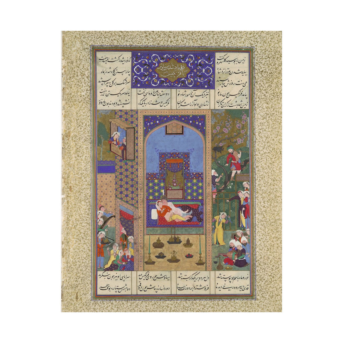 The Wedding of Siyavush and Farangis Poster