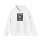 Saint Jerome in His Study Hoodie
