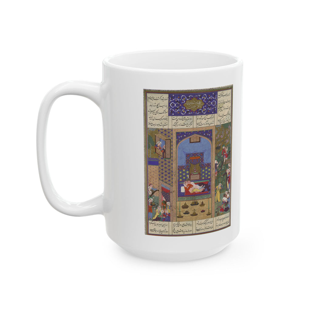 The Wedding of Siyavush and Farangis Mug