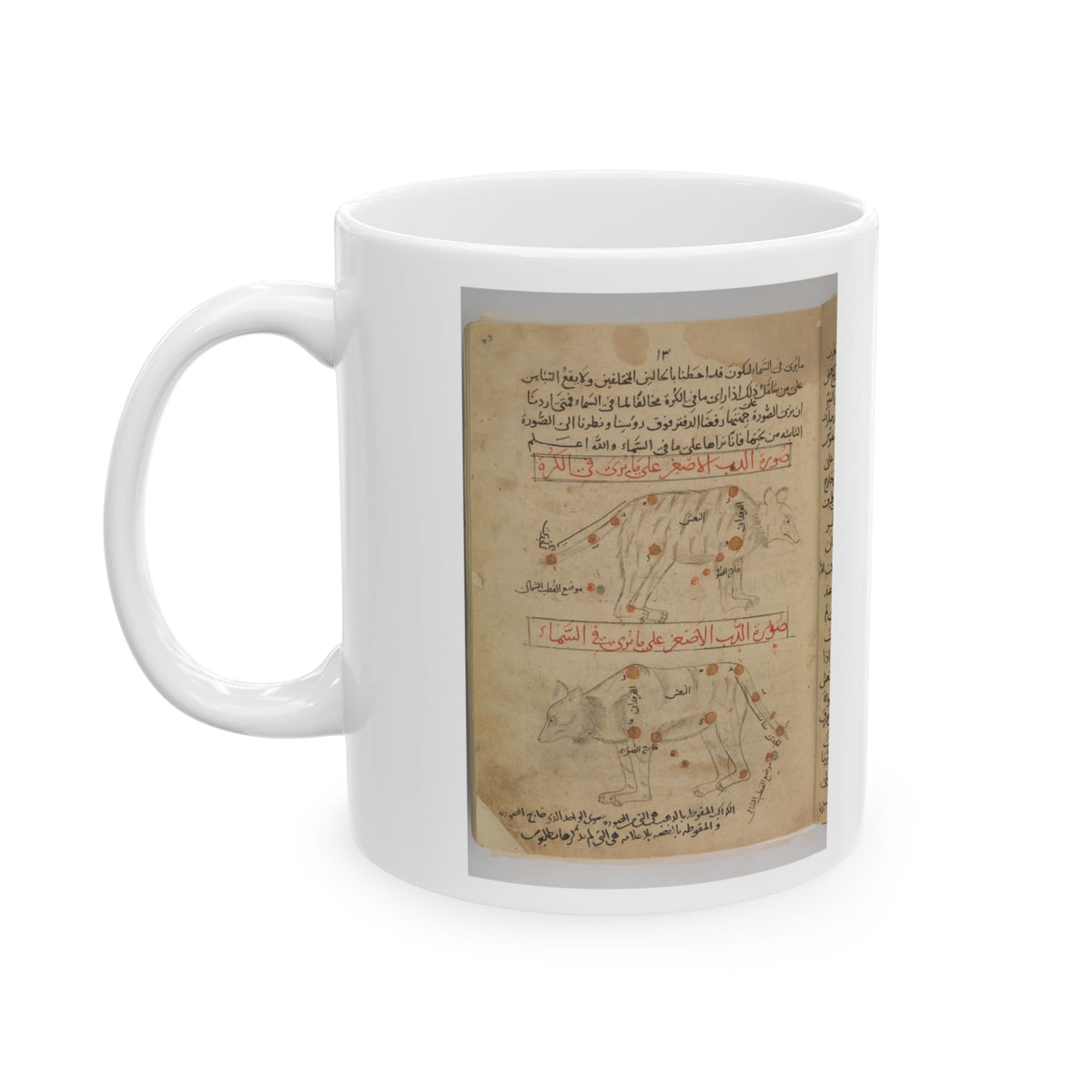 al-Sufi 'Book of the Images of the Fixed Stars' Mug