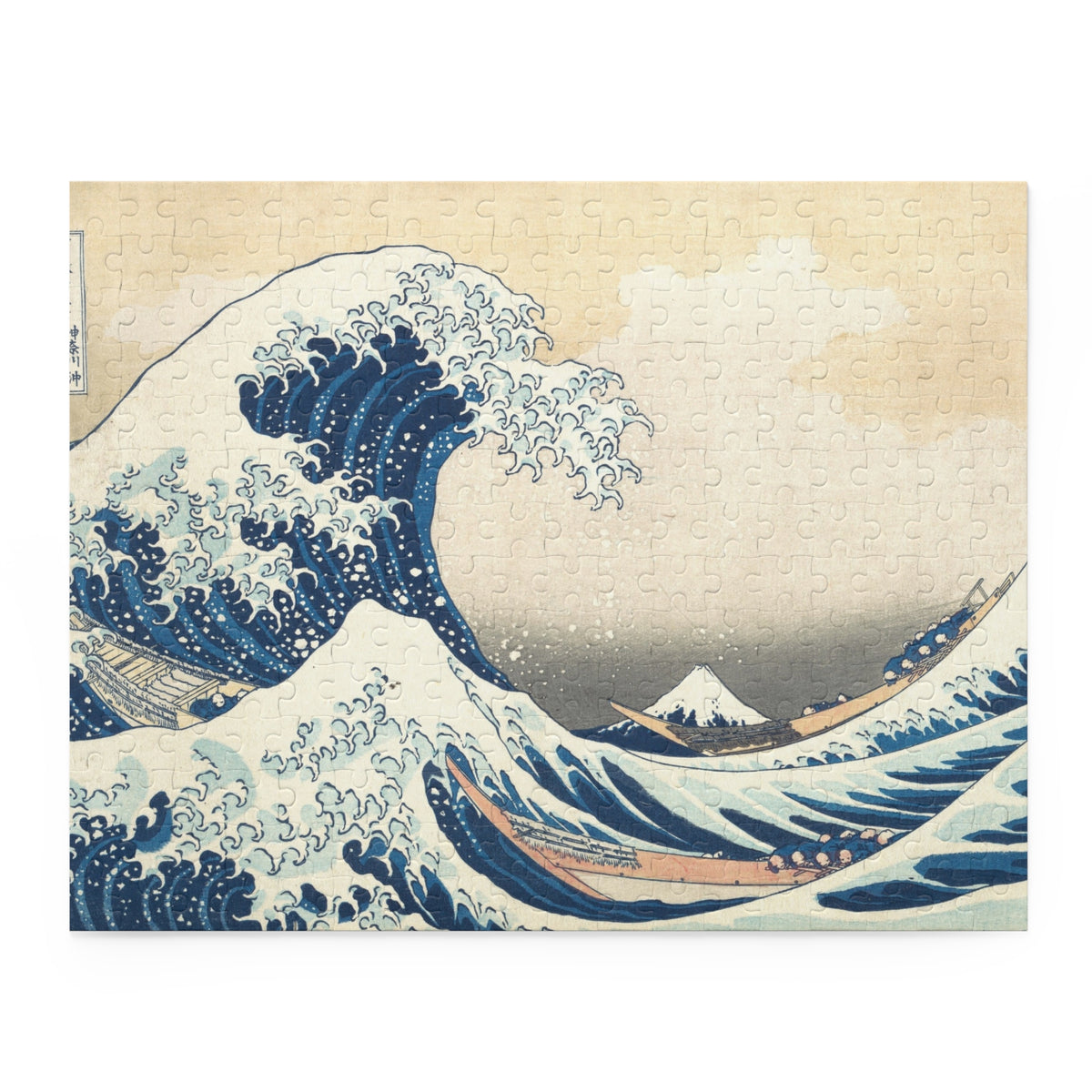 Hokusai 'The Great Wave off Kanagawa' Jigsaw Puzzle