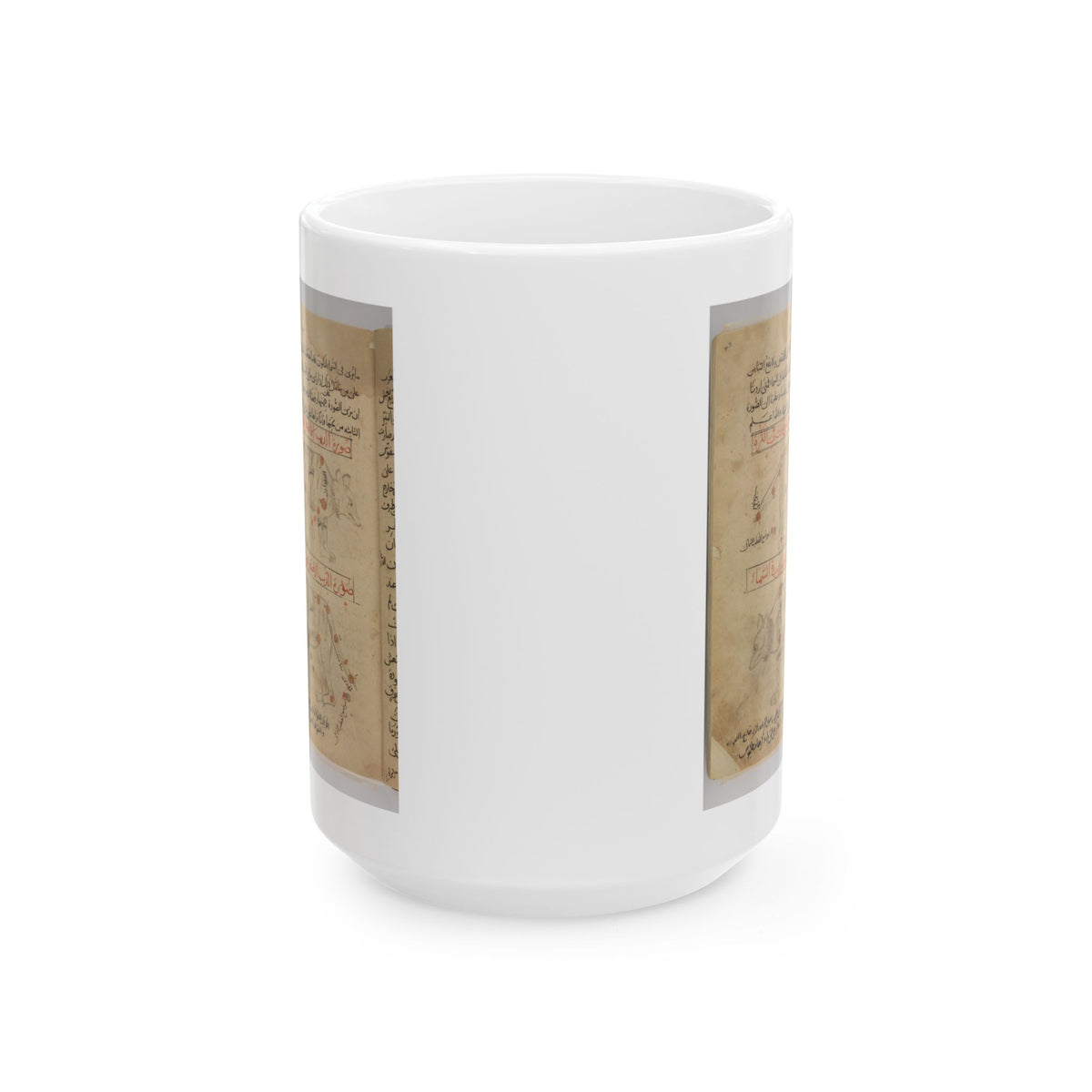 al-Sufi 'Book of the Images of the Fixed Stars' Mug