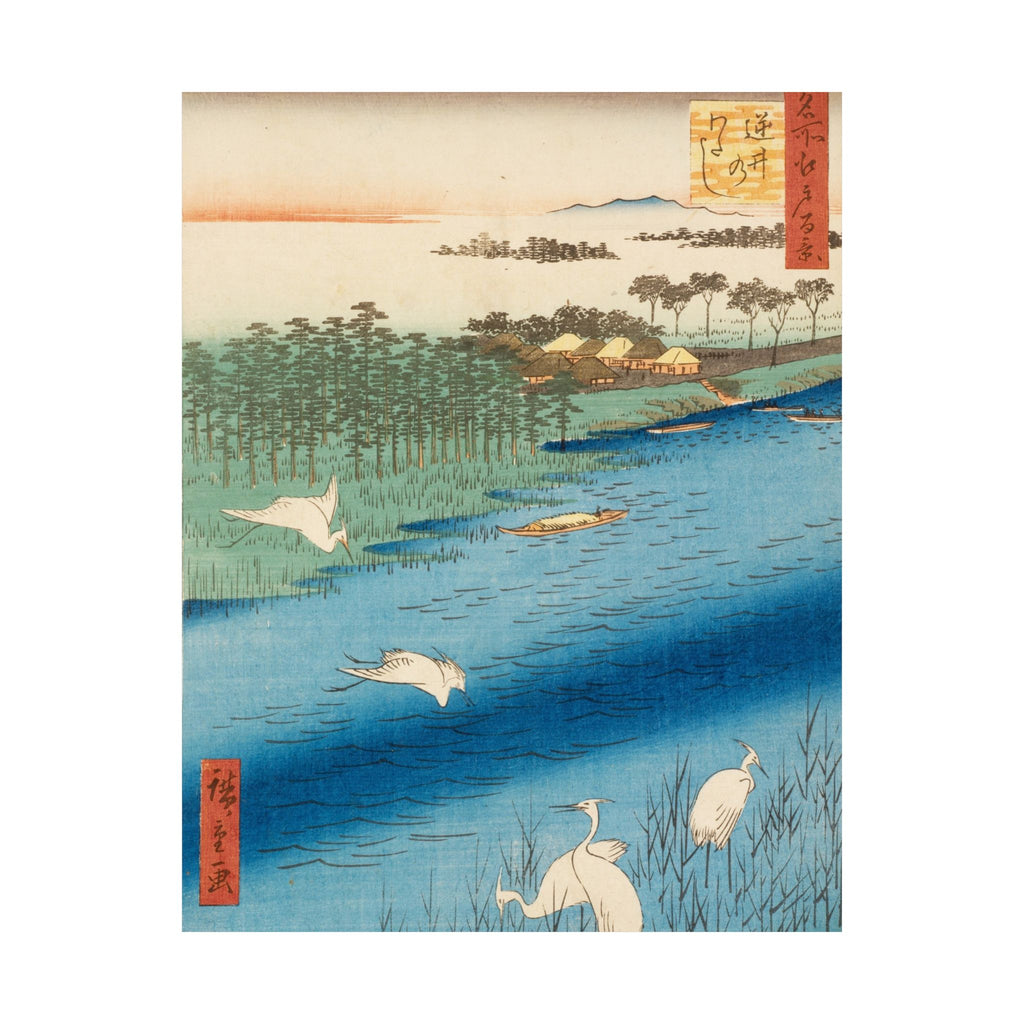 Hiroshige 'Sakasai Ferry' Poster