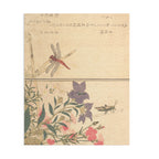 Kitagawa Utamaro 'Red Dragonfly and Locust' Jigsaw Puzzle
