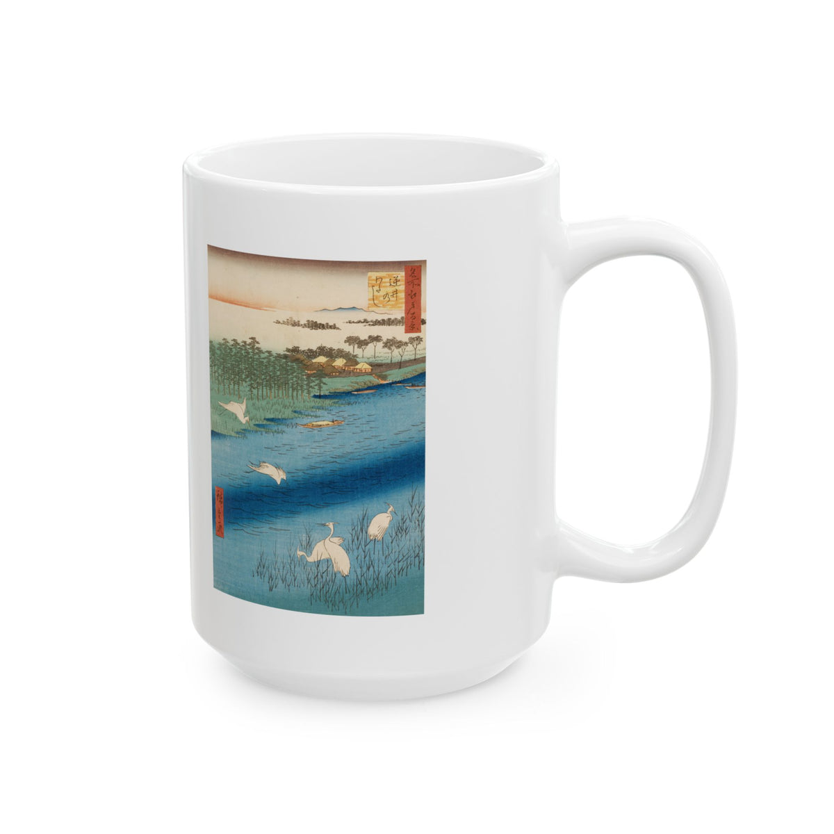 Hiroshige 'Sakasai Ferry' Mug